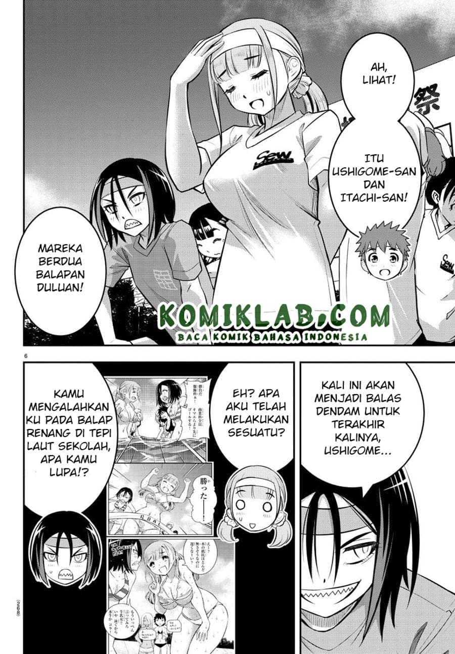 Yankee JK Kuzuhana-chan